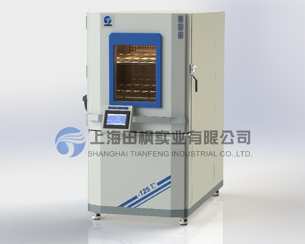 軸承冷凍箱、金屬深冷處理箱