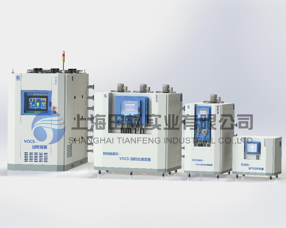 VOCs油氣回收處理裝置、vocs廢氣收集處理系統(tǒng)/設備/裝置