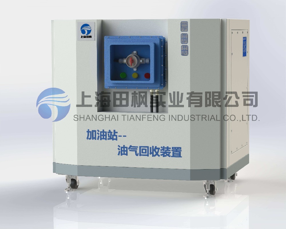 吸收法油氣回收裝置、VOCs?體冷凝回收裝置/設備/系統(tǒng)
