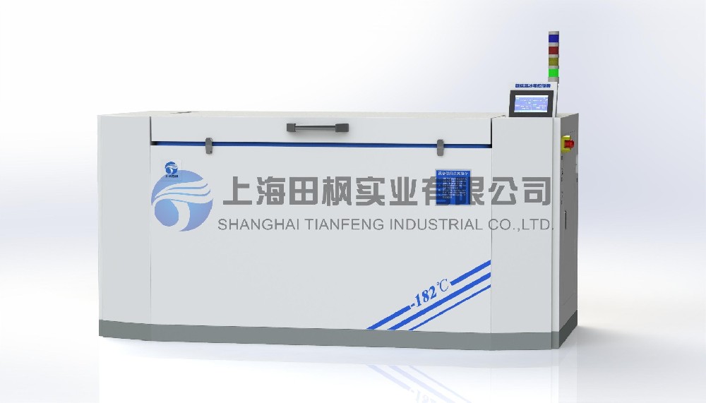 軸承冷裝配箱、冷處理裝配箱