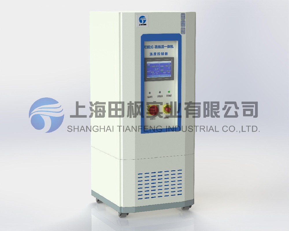 加熱制冷一體機、高低溫一體恒溫機