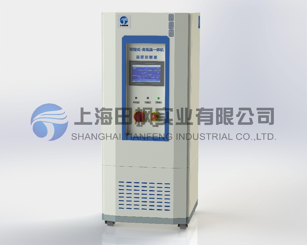 密閉制冷加熱循環(huán)裝置、高精密冷熱一體機