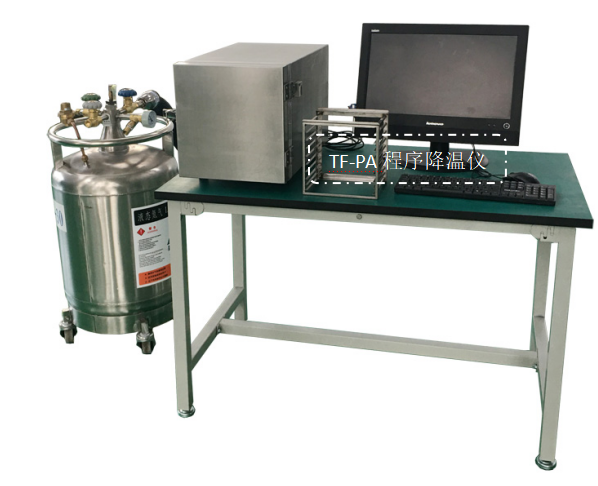 液氮程序降溫儀，全自動程序降溫儀，
